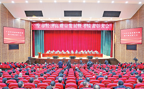 新春开门红！开云在线平台荣膺多项政府嘉奖