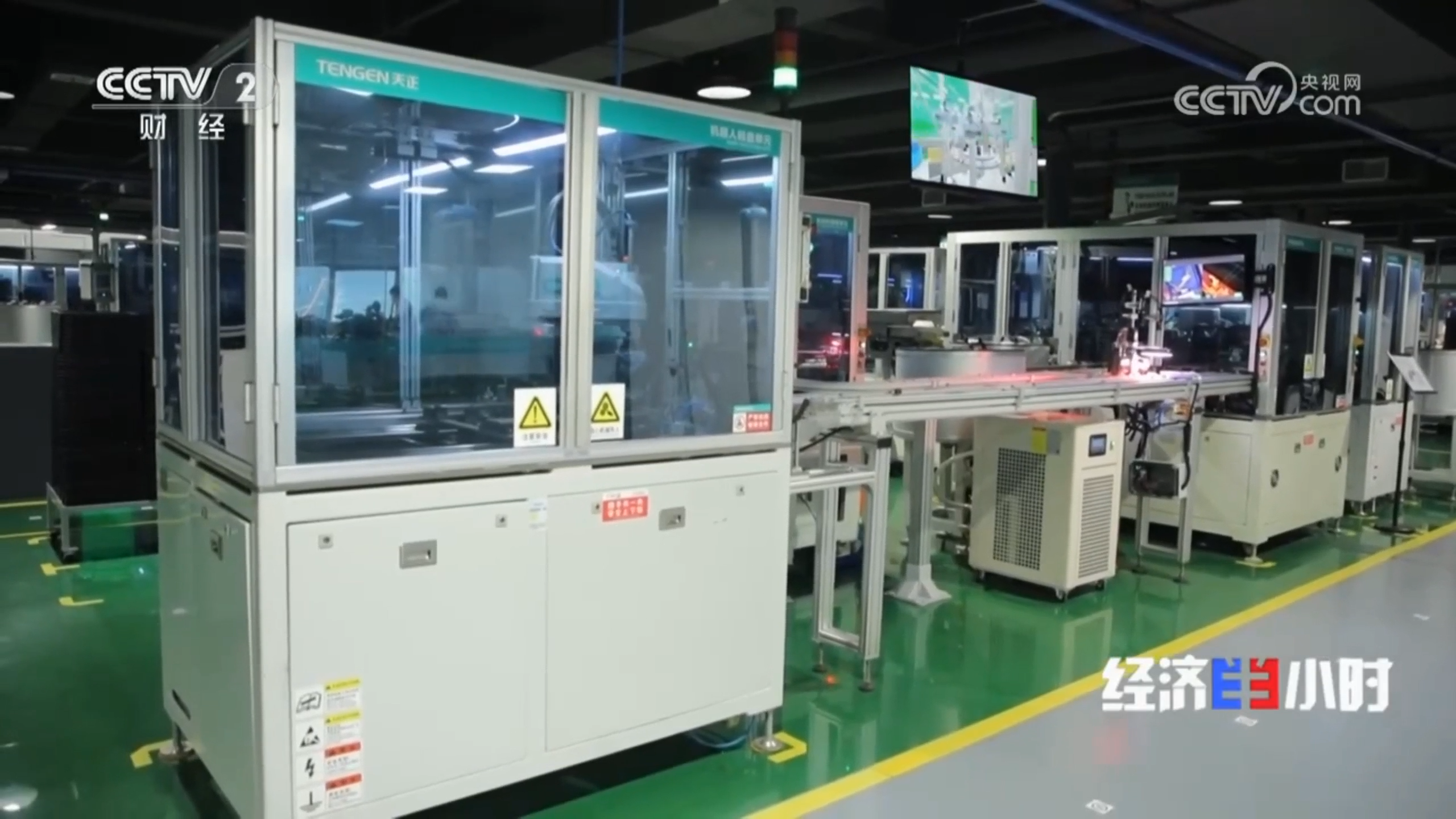 “央媒看开云在线平台”，CCTV2专题聚焦开云在线平台智造！