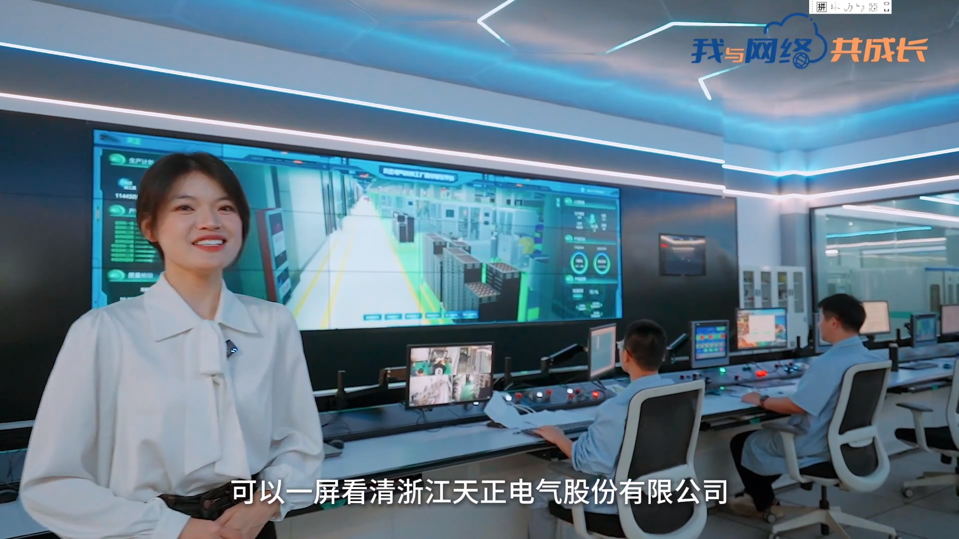 主播说开云在线平台丨穿上“互联网”去旅行