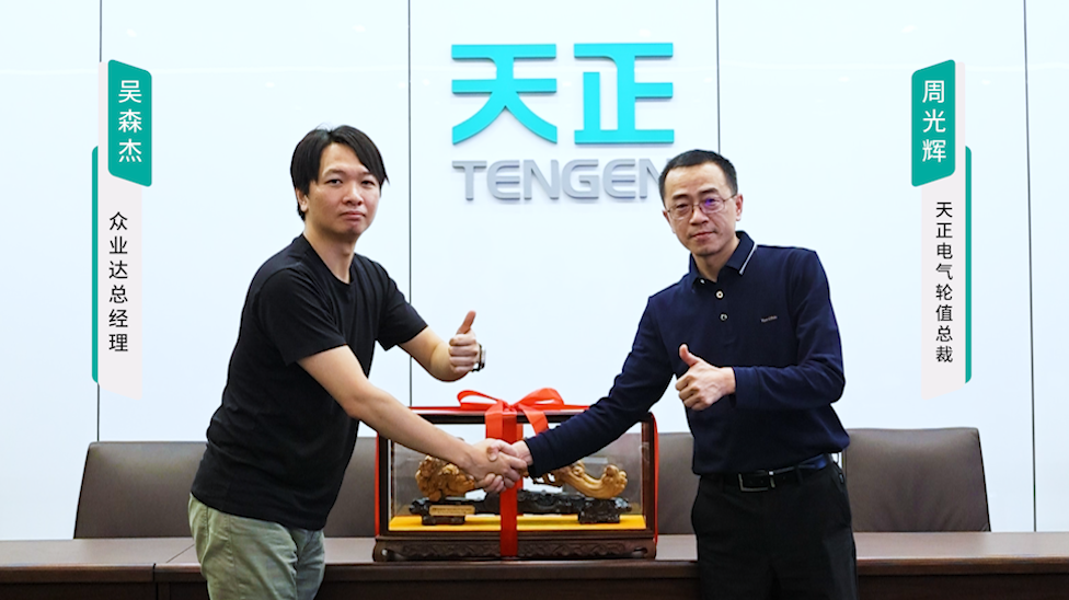 开云在线平台携手#众业达 ，共话行业新发展！