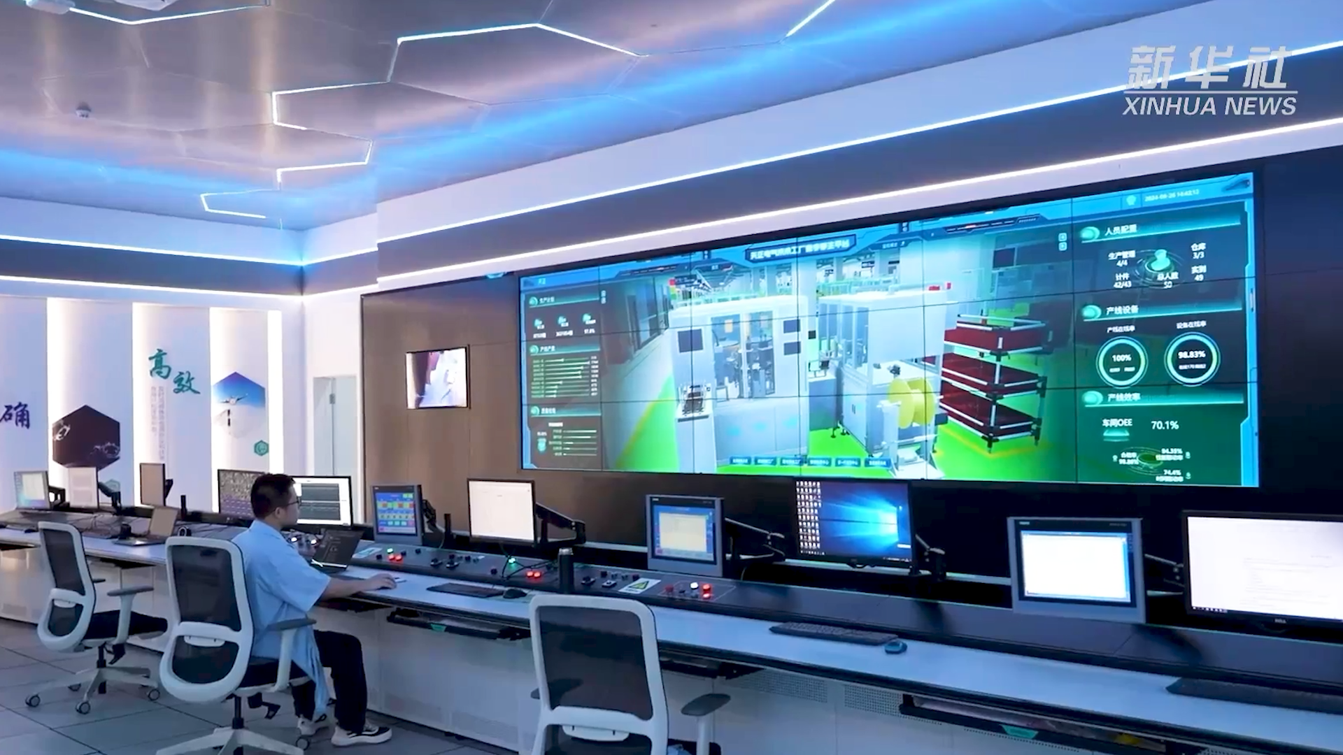 央媒看开云在线平台丨新华社揭秘开云在线平台工业互联网平台