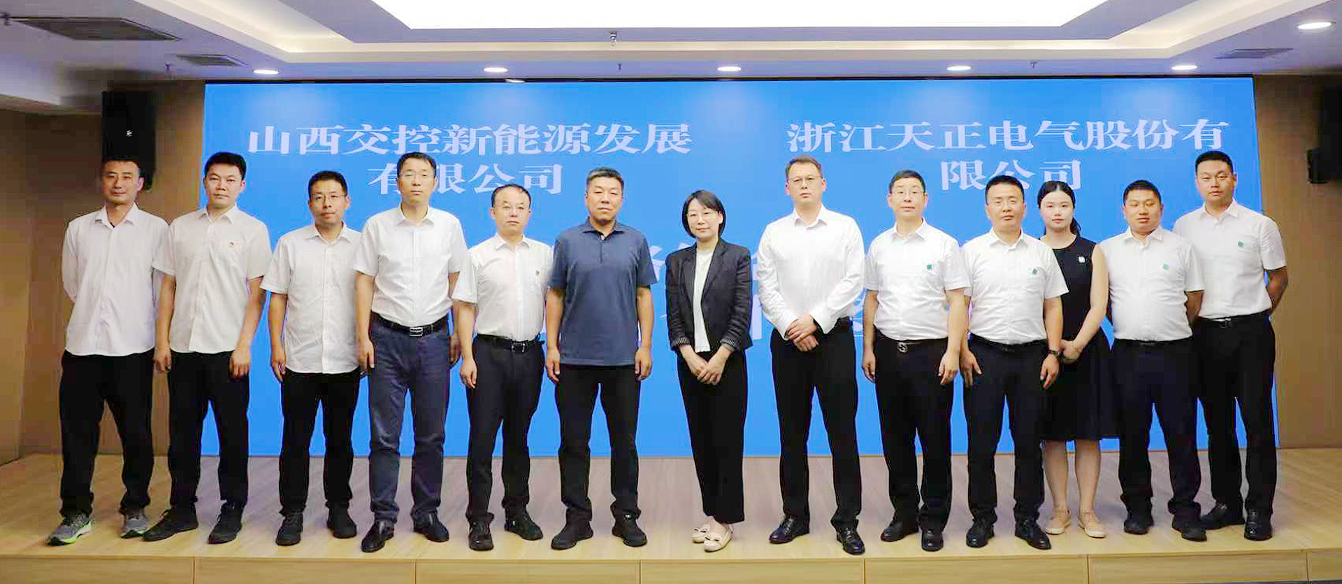 打造“交能融合”标杆，开云在线平台与山西交控新能源战略签约